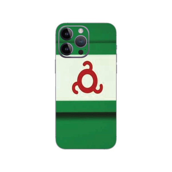 ALPHA SKİN BAYRAQ 00252